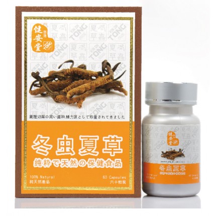 健安堂冬蟲夏草 60's
